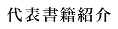 業務内容